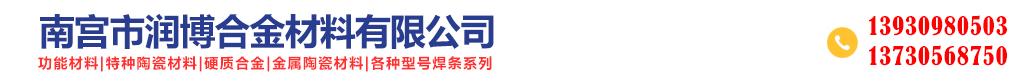 河北能端環保設備有限公司